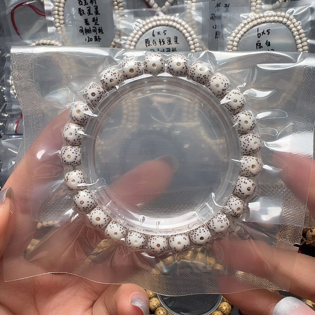 星月菩提吊坠9原白单圈 双留白 小细星