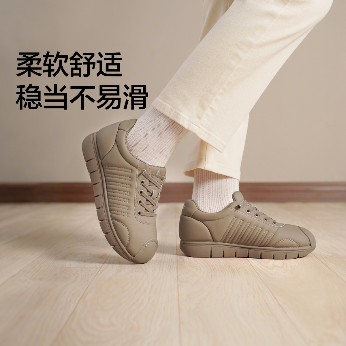 足力健活力老人鞋女款休闲鞋2025新品软底舒适妈妈鞋中老年防滑鞋