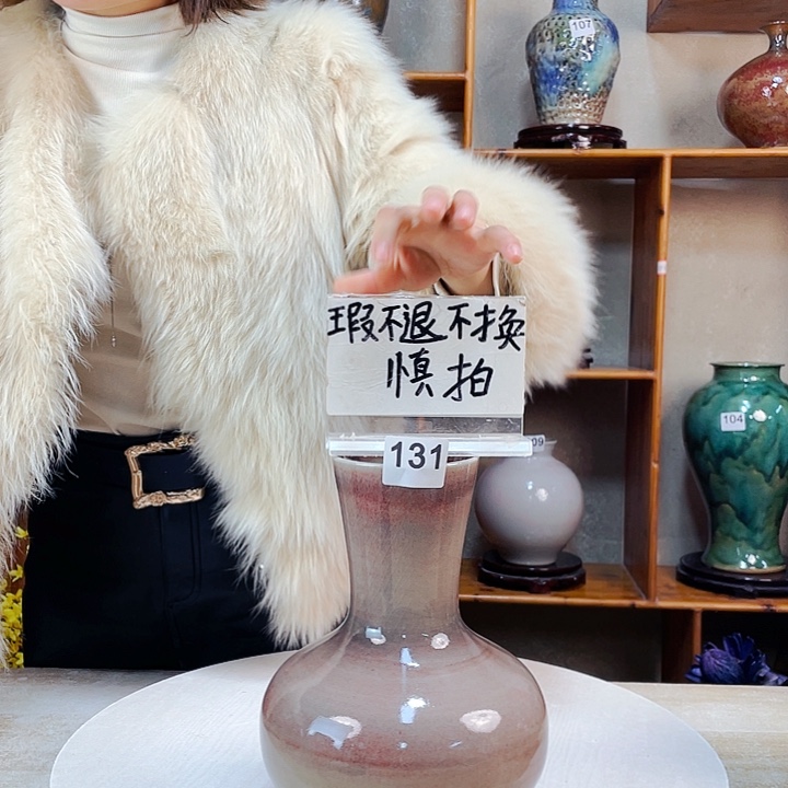 摆件微瑕131 景德镇陶瓷艺术精品