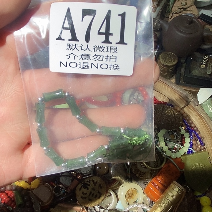 鄂***傲玉配饰 摆件 8888888