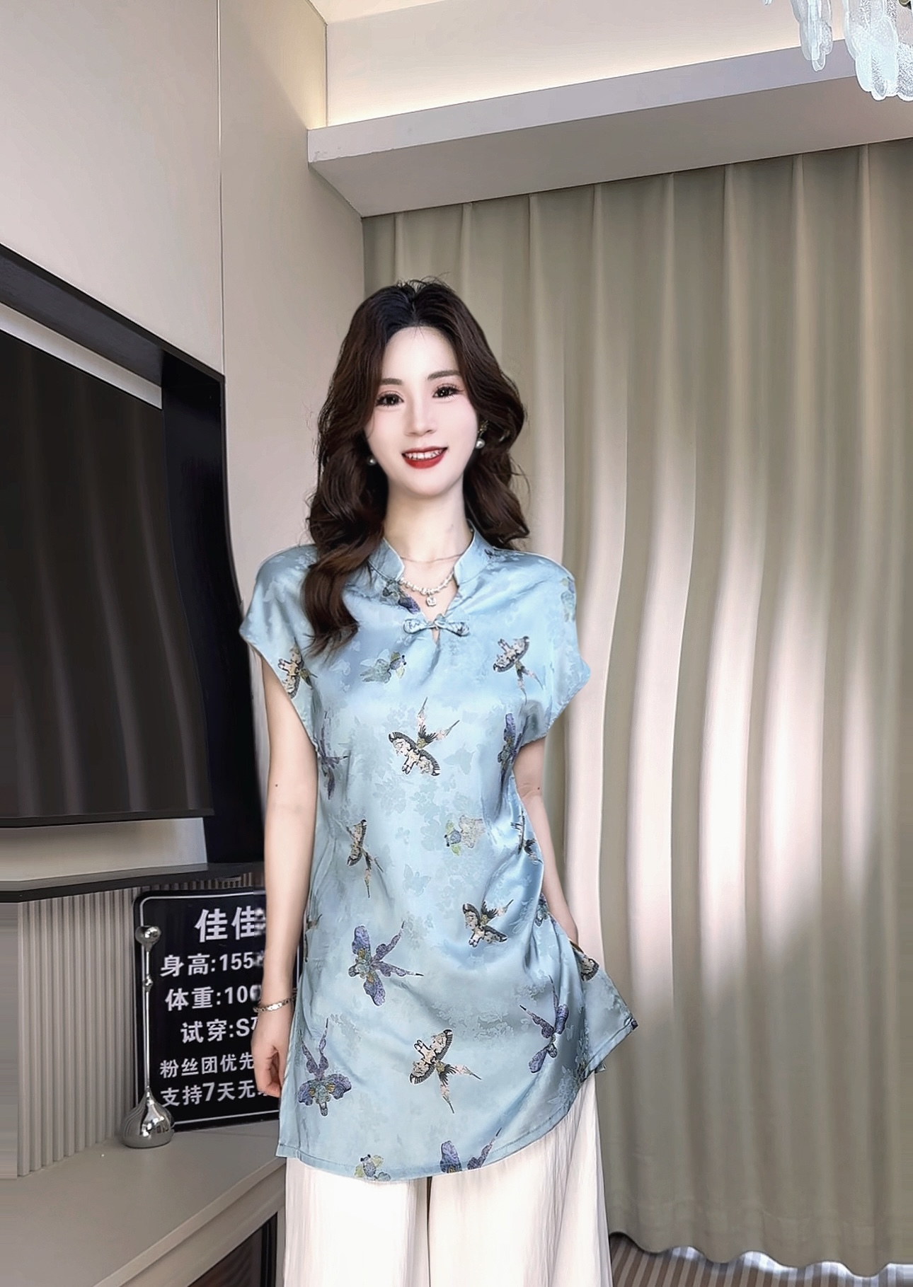 【佳佳专属】鸢尾*春夏飞袖新款气质百搭新中式国风中长款