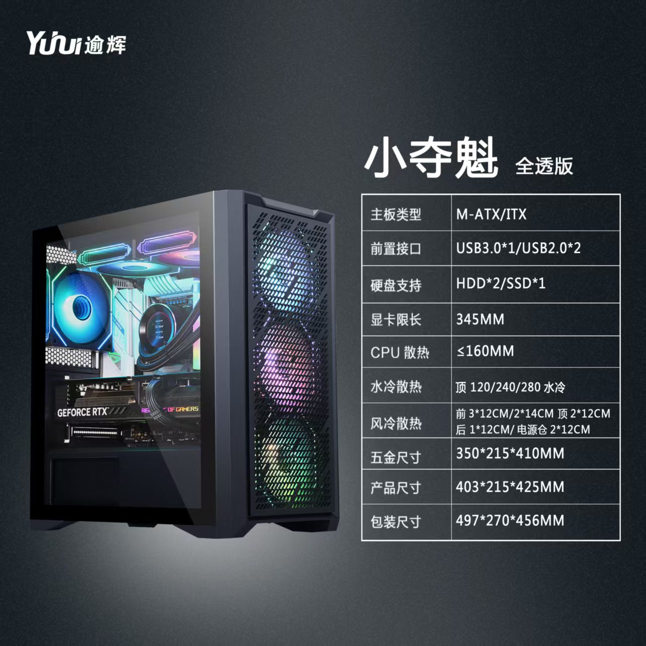 UKGF/UKGF锐龙R5 5600X电竞游戏主机DIY整机吃鸡电脑组装机台式
