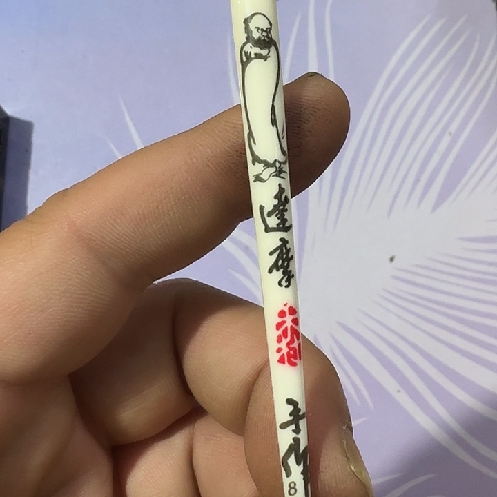 达摩浮漂一单一个有眼