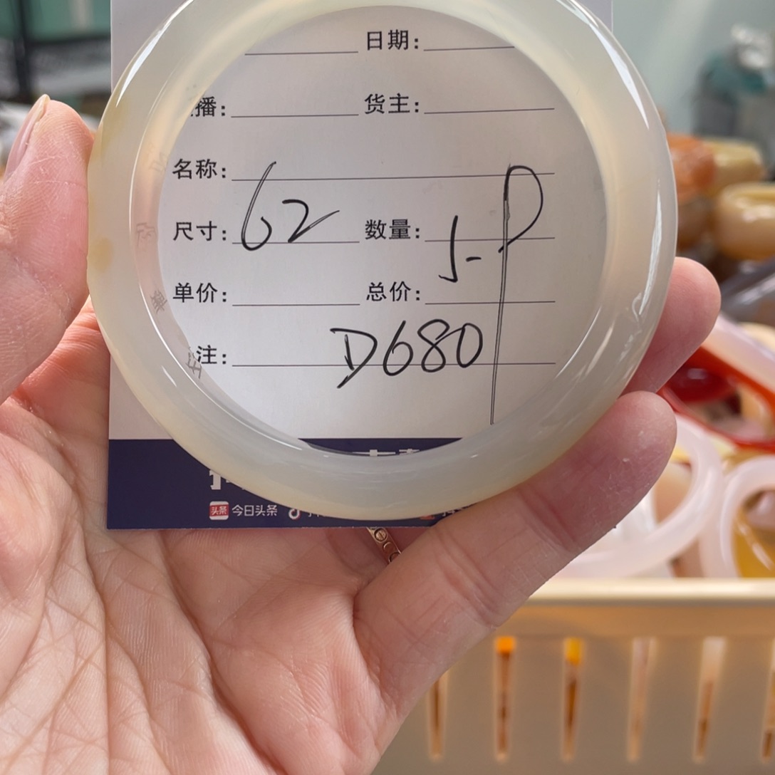 玛瑙/玉髓未镶嵌手镯