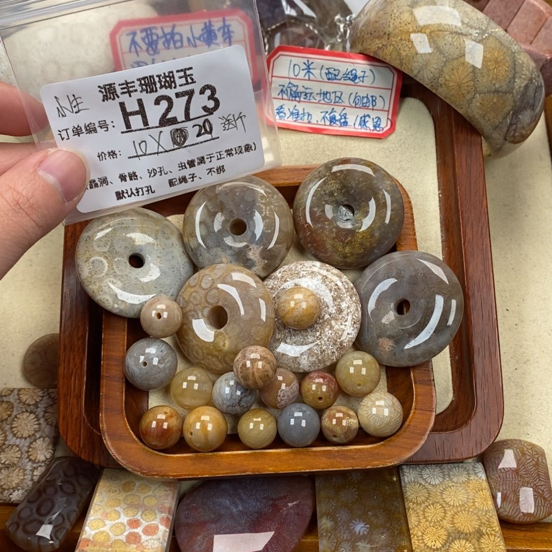 硅化玉颈饰未镶嵌逍**生