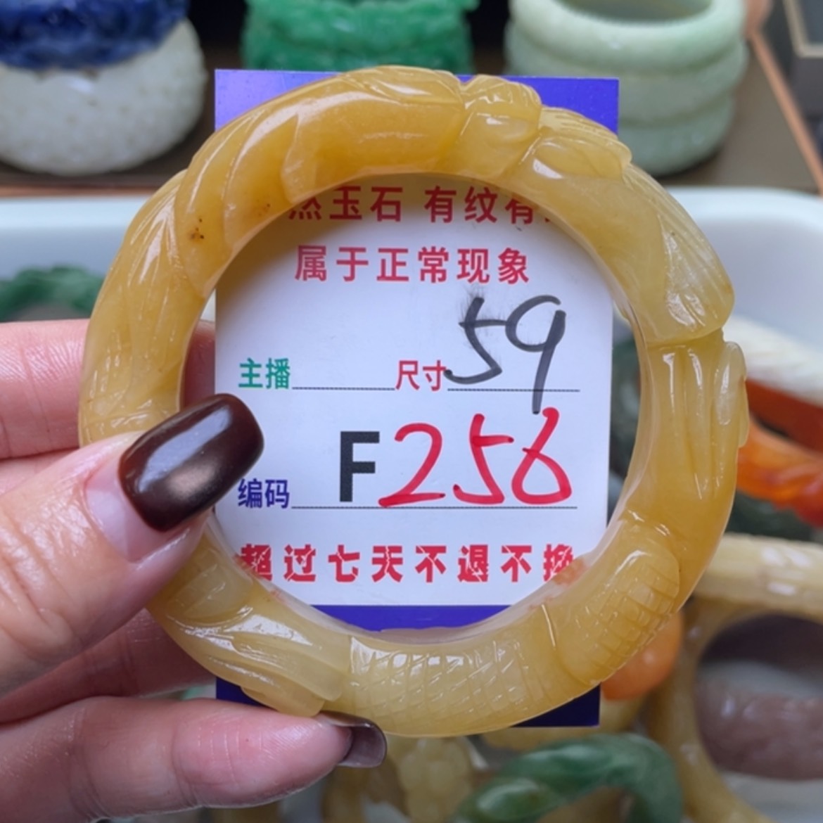 【闪购商品】未镶嵌手镯（圆镯）石英质玉