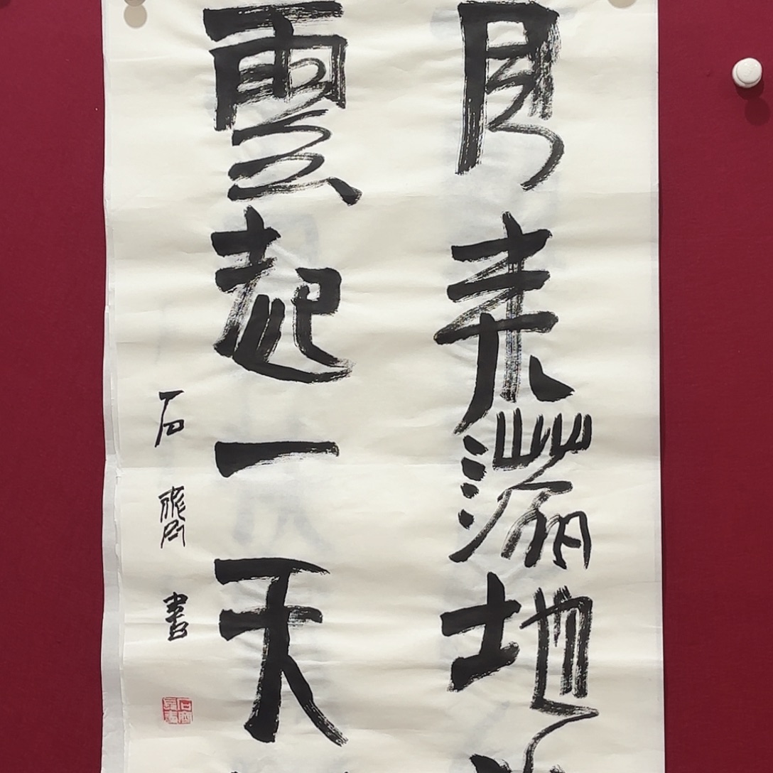 横款明月轩1111111