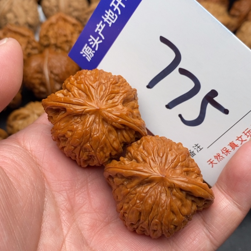 【闪购商品】文玩核桃吊坠磨盘狮子头