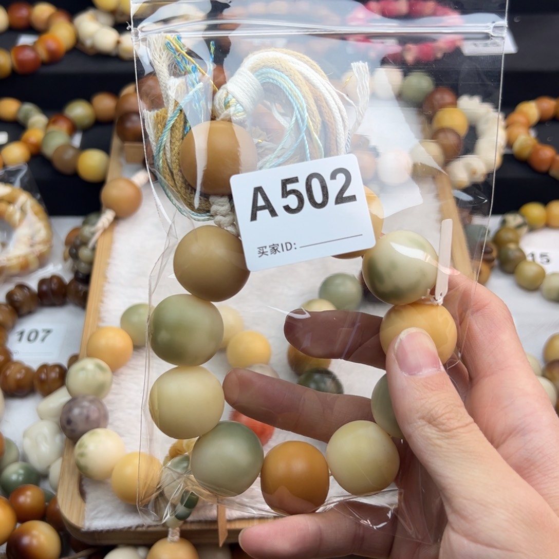 白玉菩提吊坠陶*?微瑕