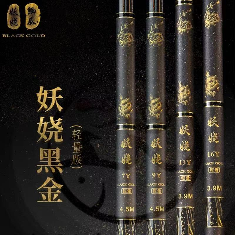 黑金~妖~娆黑坑飞鱼抢鱼飞磕超硬高碳13h16h