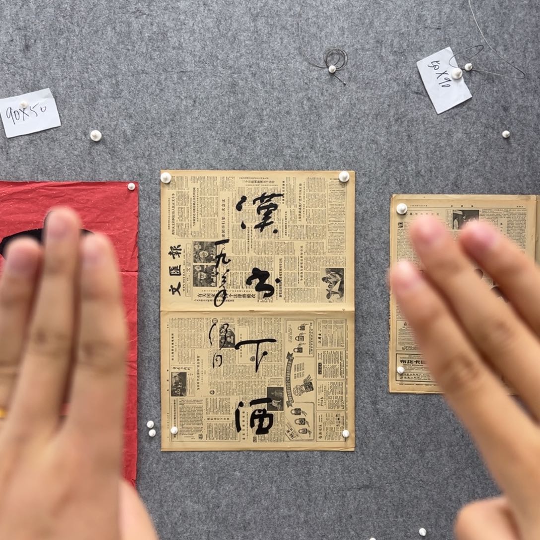 书法书法精品一副