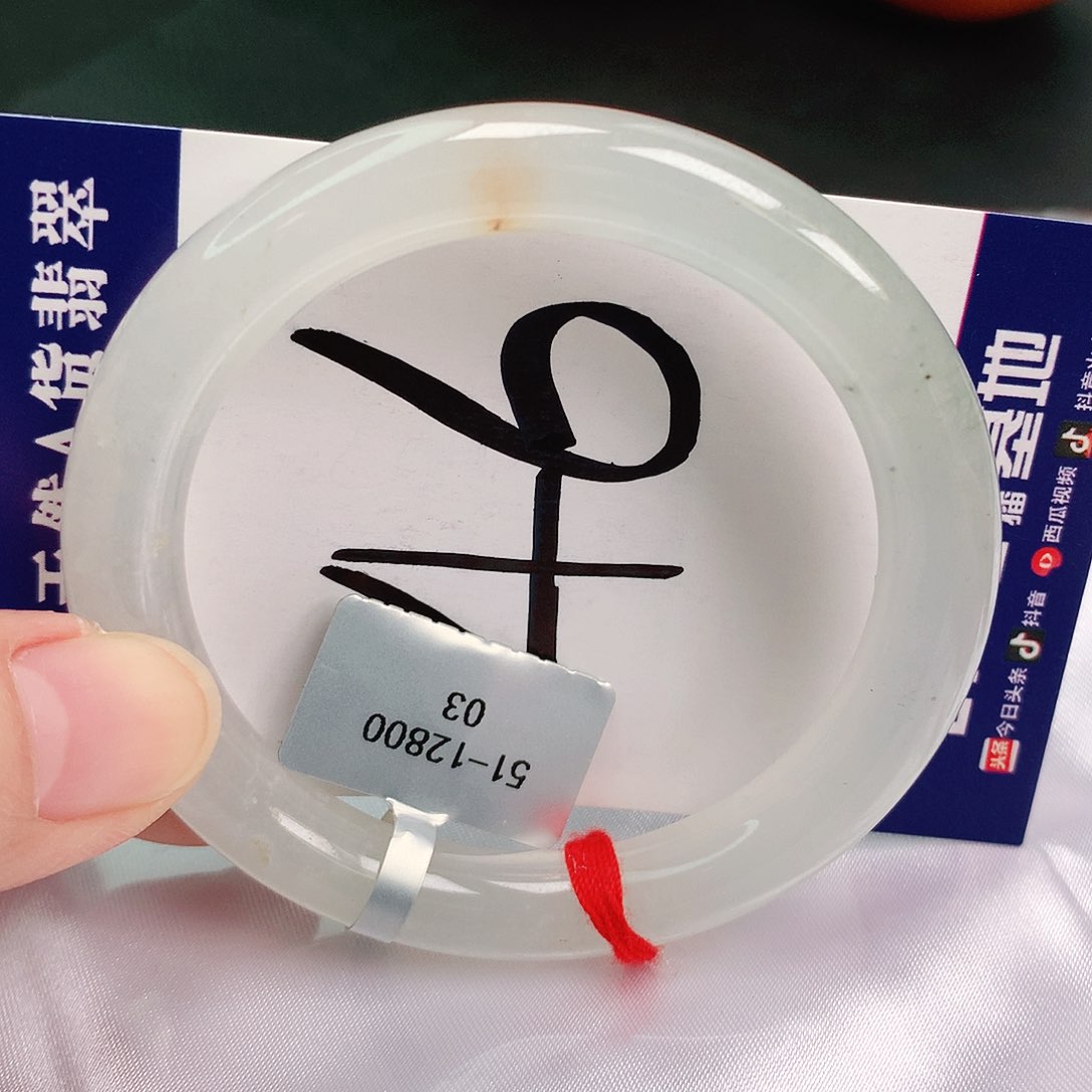 翡翠手镯未镶嵌缅甸天然A货翡翠