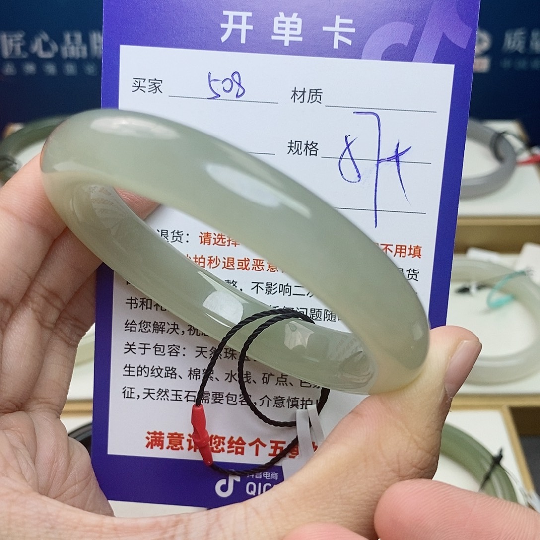和田玉未镶嵌手镯cs