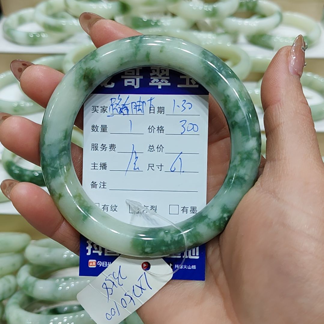 透闪石-蛇纹石玉手镯未镶嵌路***下