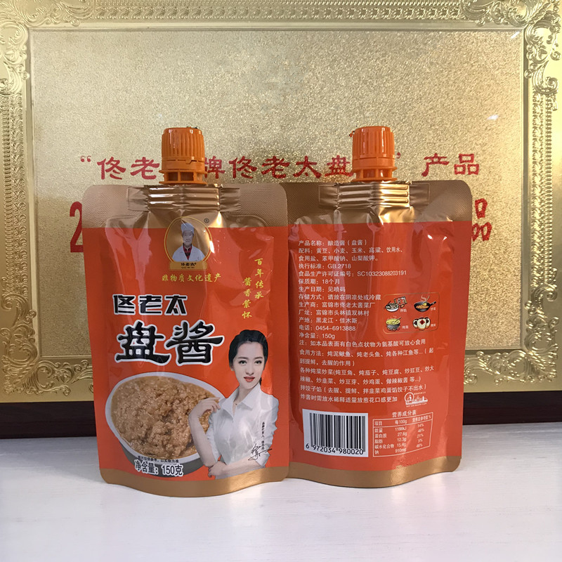 佟老太盘酱 农家酱 黄豆酱