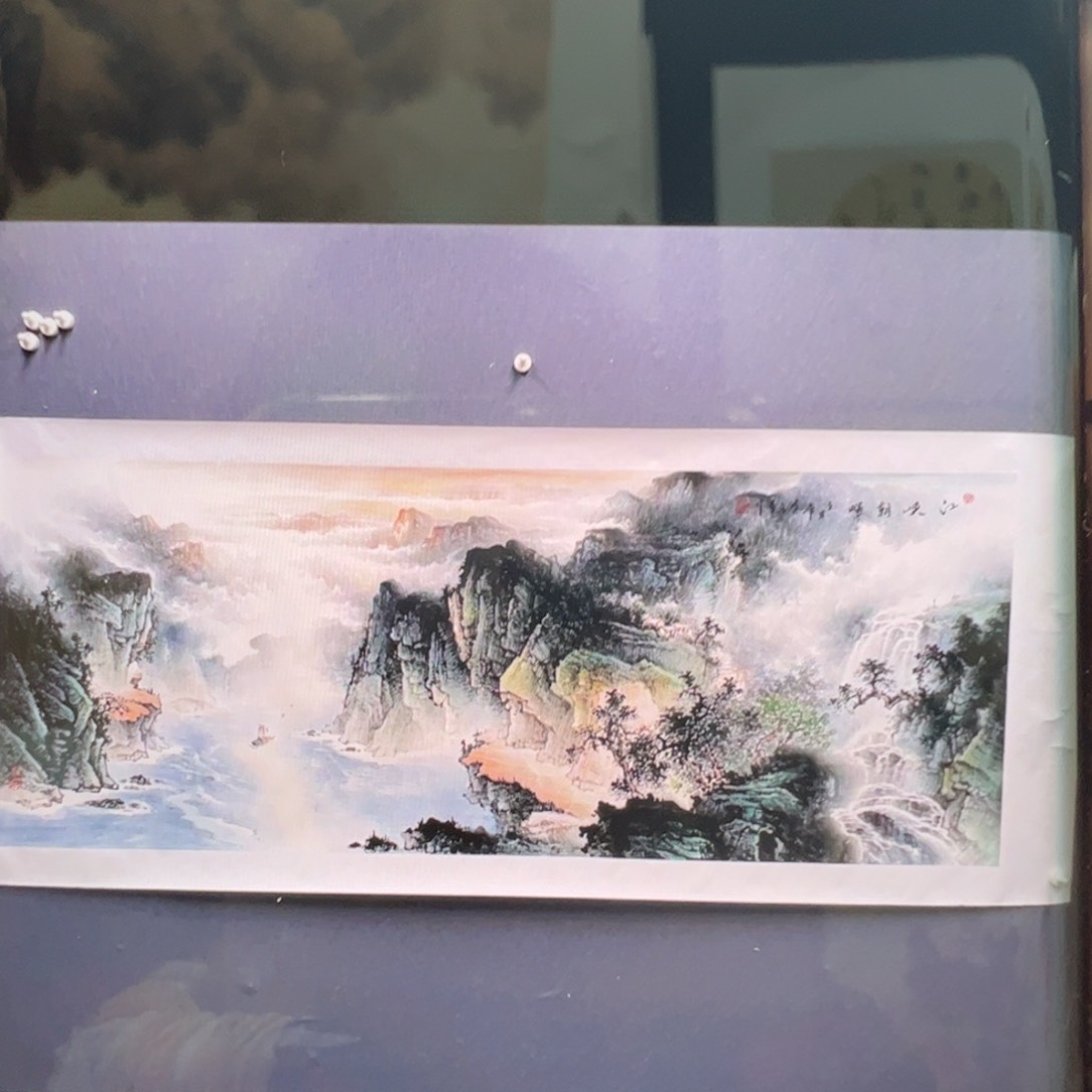 国画李文军小六尺峡江