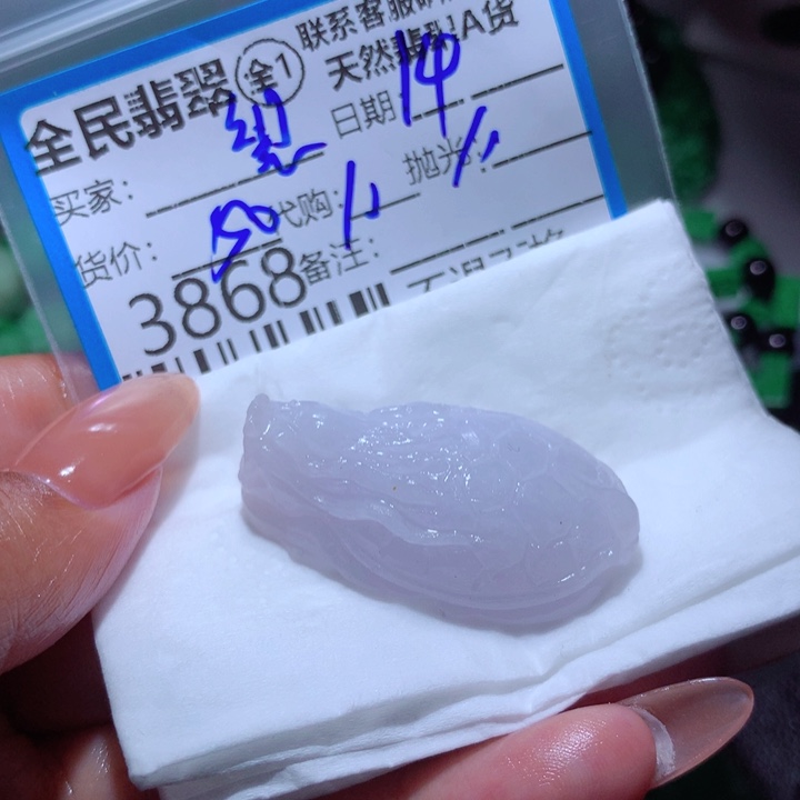 定制翡翠未镶嵌静*