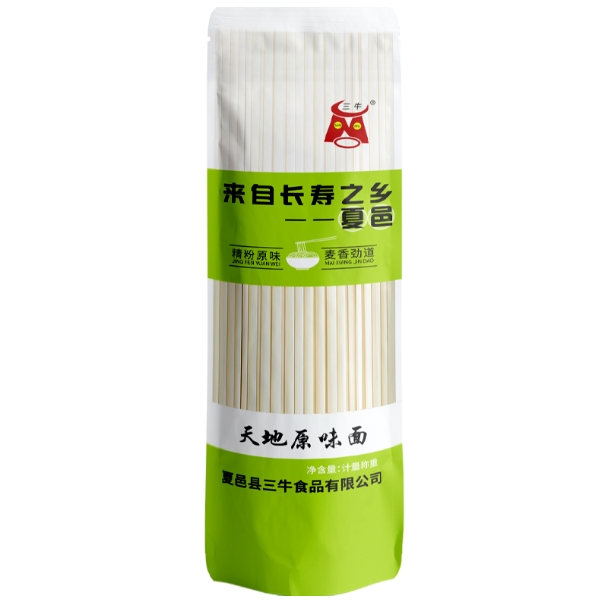 [拍10单10全10美]挂面小宽小麦面早餐拉面食方便面原味面