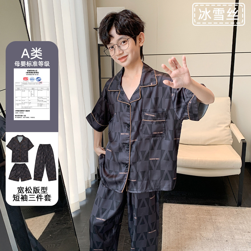 25夏季男童冰丝家居服套装薄款凉爽睡衣三件套可外穿中大童258015