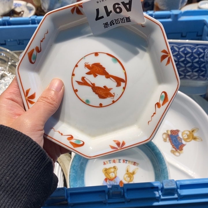 杨***青哈哈哈哈哈哈哈哈