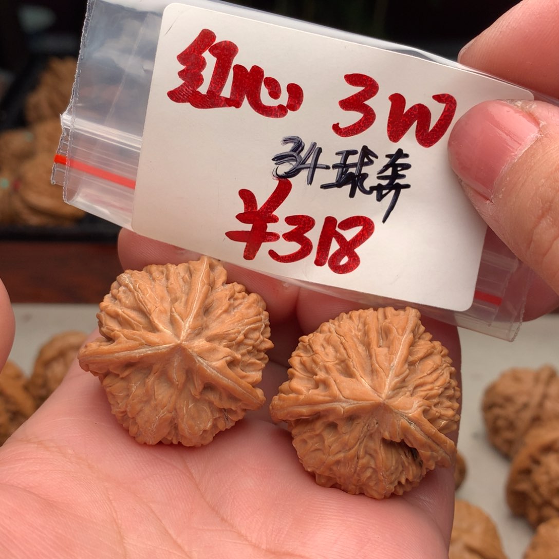 文玩核桃把件35球奔……….