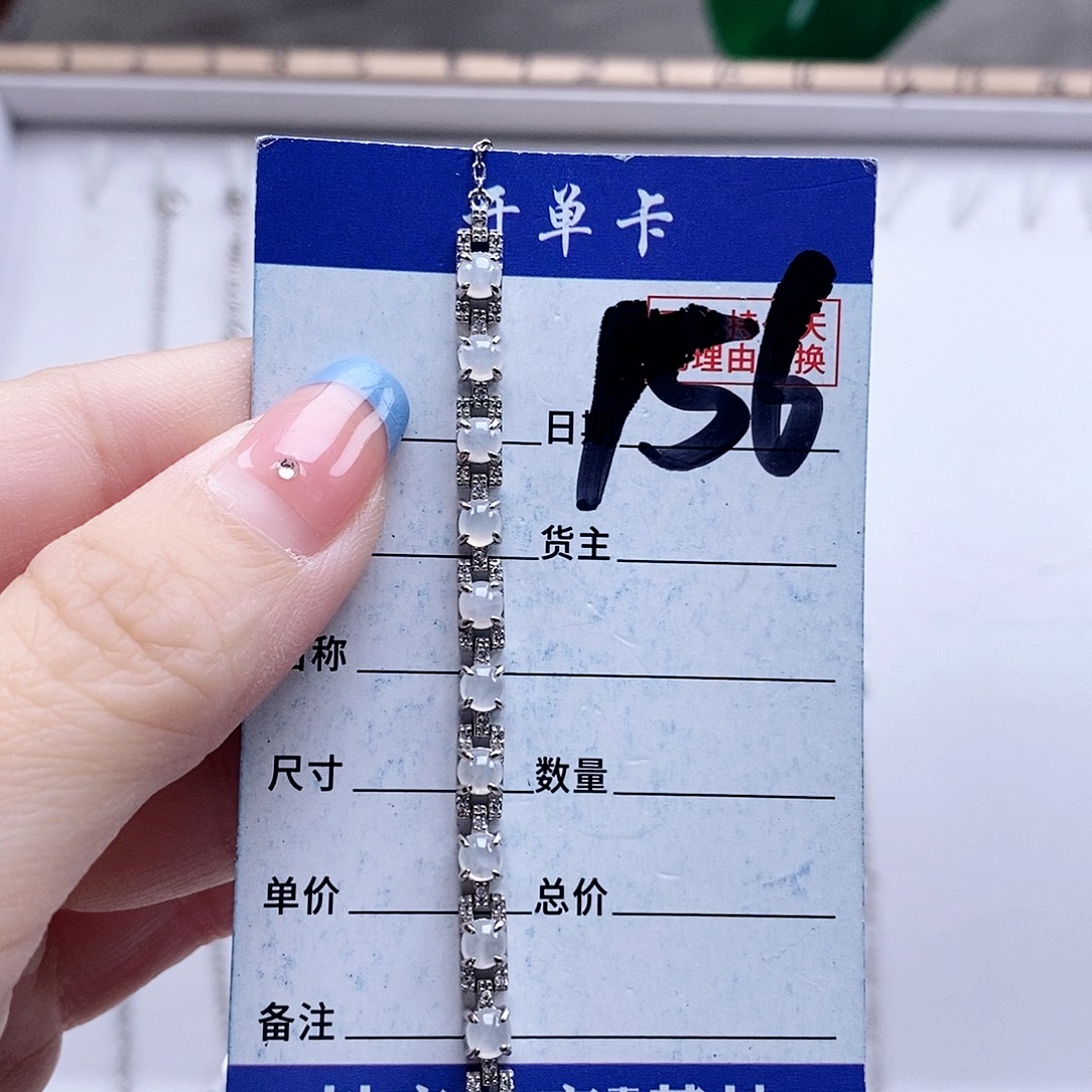 翡翠未镶嵌戒指手链