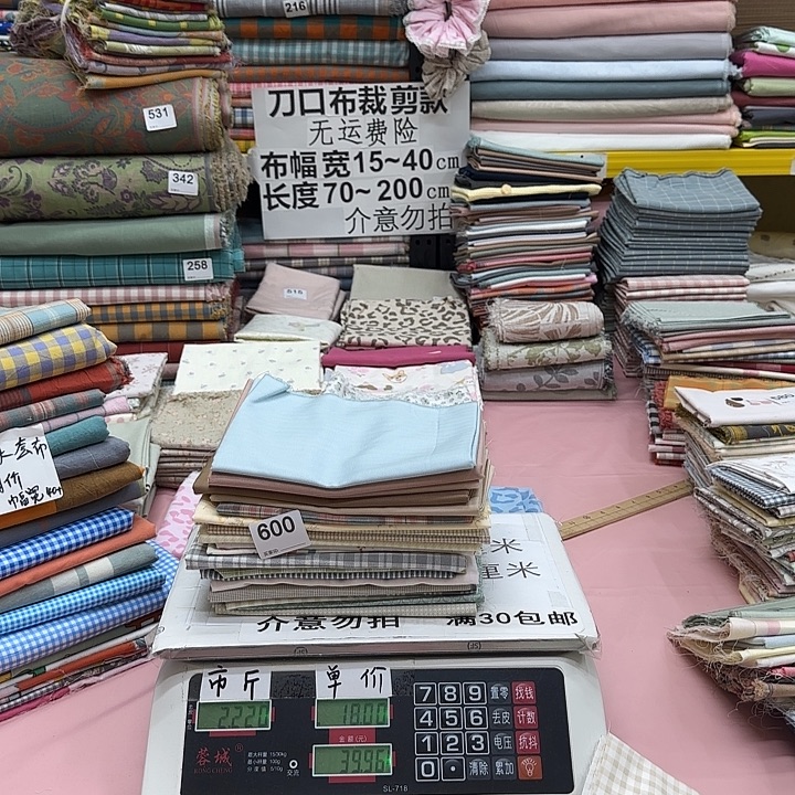 ༺***༻棉刀口布纯棉闪购600
