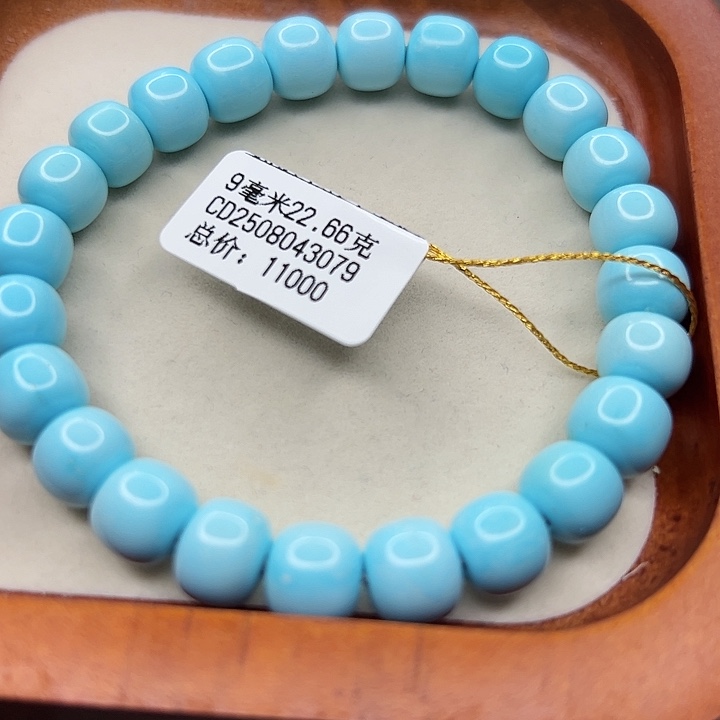 未镶嵌绿松石手链