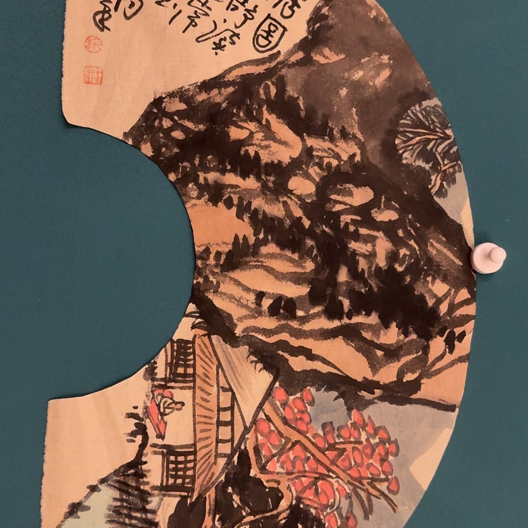 国画徐老师作品画作