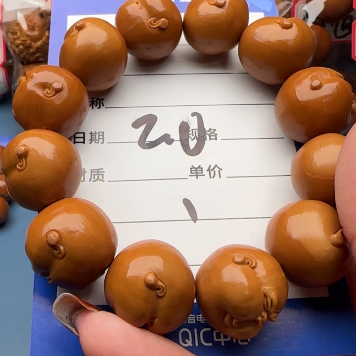 橄榄核手串橄榄核