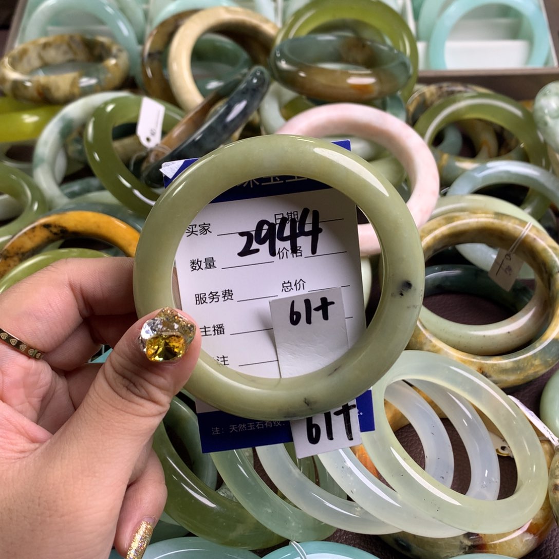 蛇纹石玉手镯未镶嵌2944