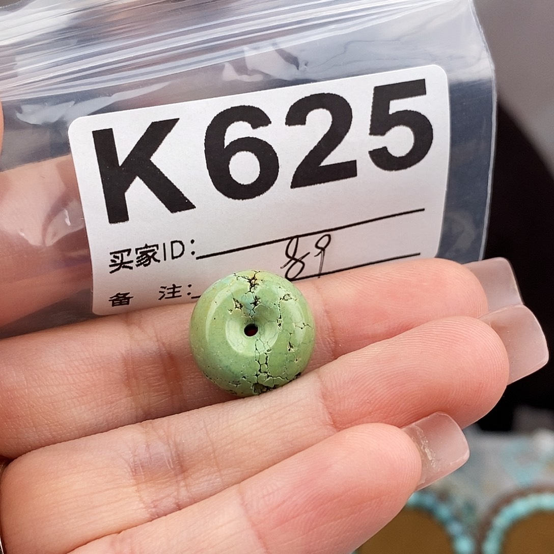 绿松石未镶嵌原矿