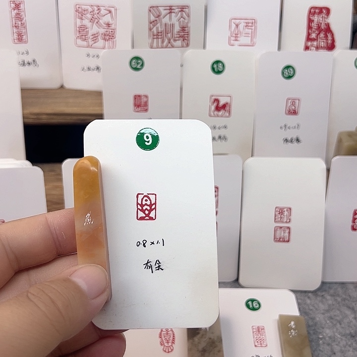 老挝石印石鱼   成品闲章