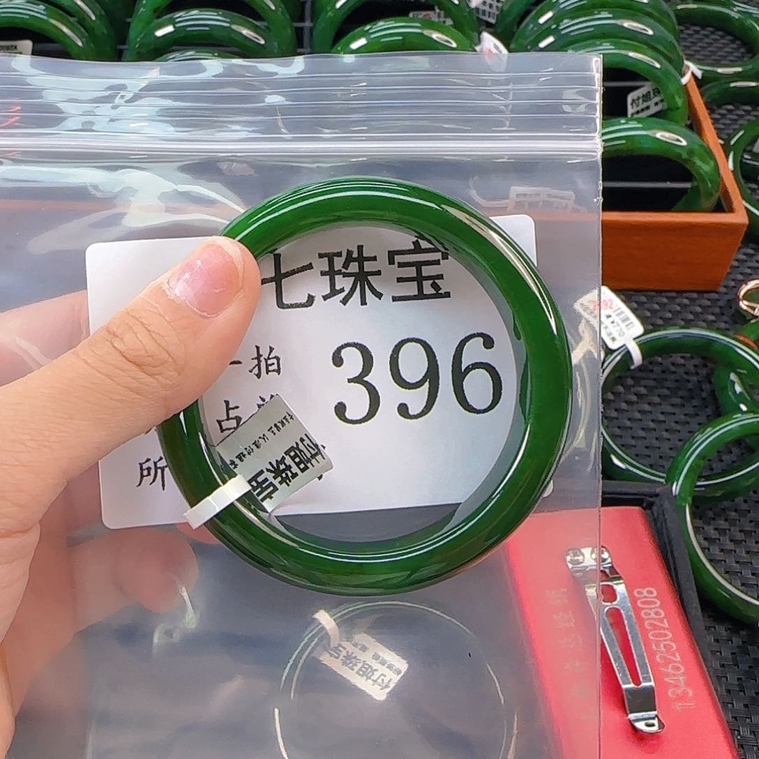 未镶嵌手镯和田玉晓***0手镯5455 396