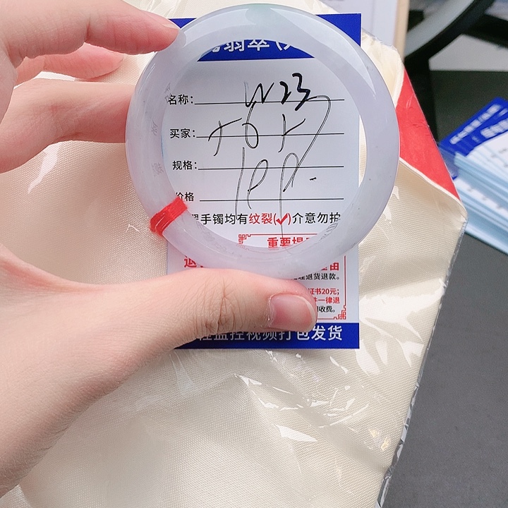 翡翠手镯以实物为准微色差W23
