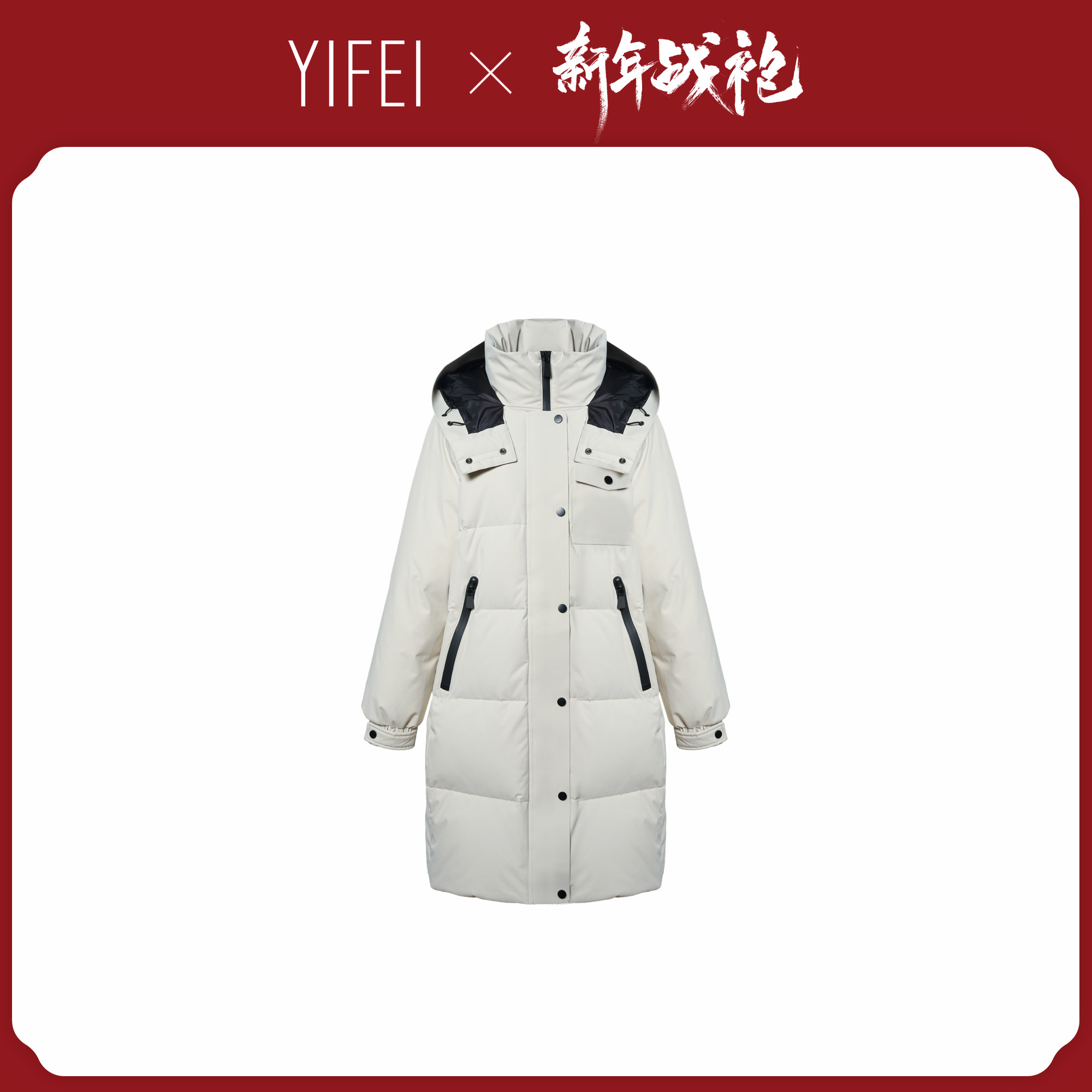 高端加厚保暖女羽绒服冬季新款修身长款【艺菲专属】9922