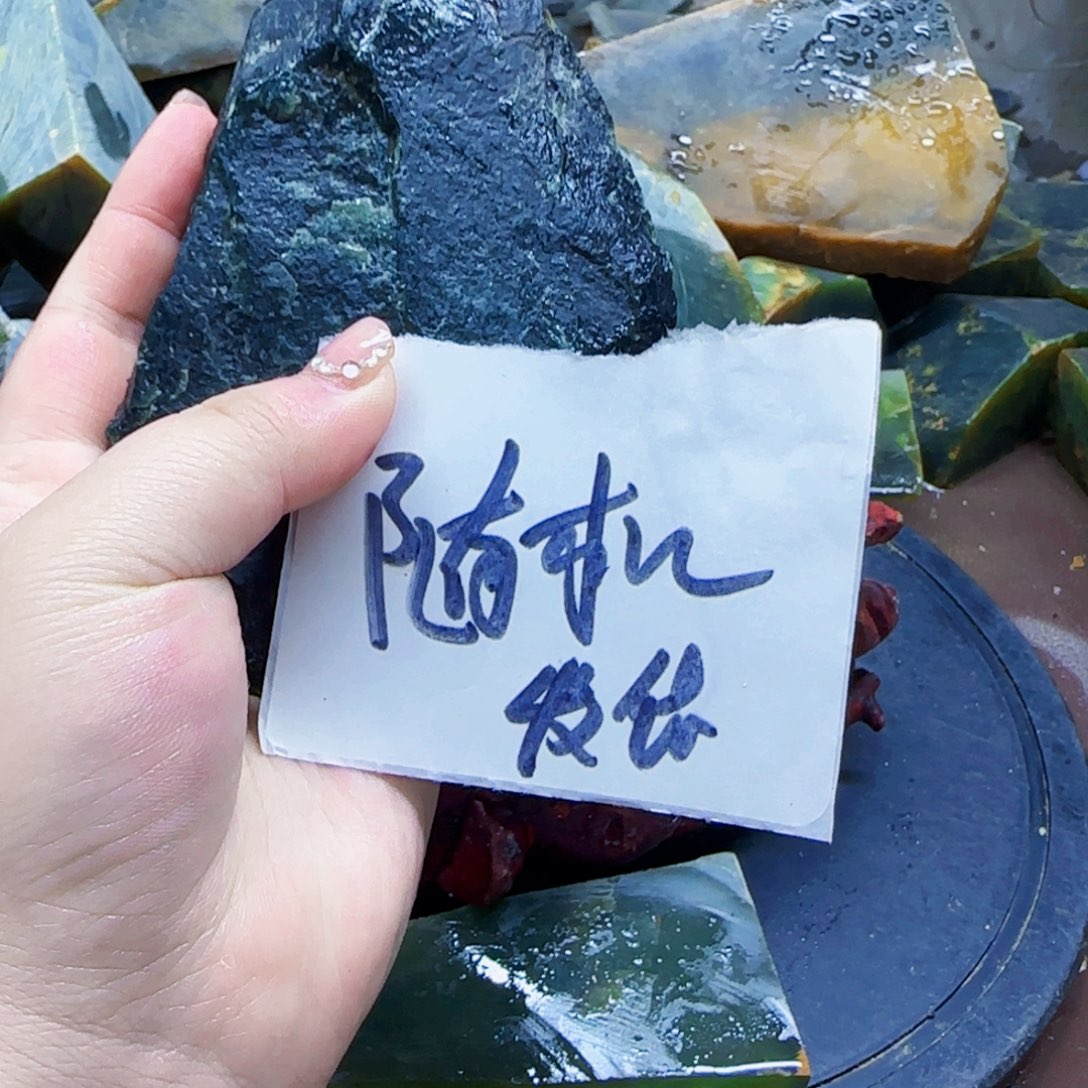 蛇纹石玉未镶嵌原石