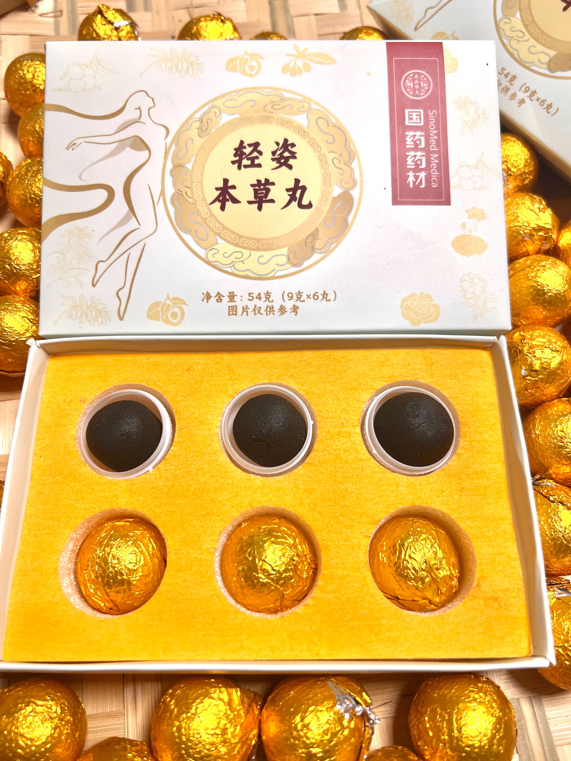 本草轻姿消肥丸（6粒）