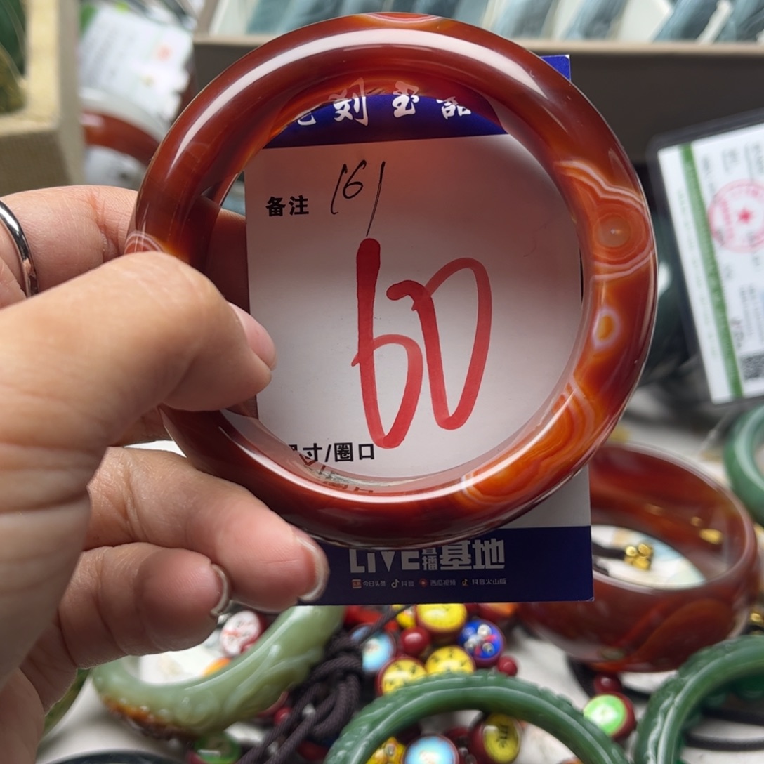 玛瑙/玉髓未镶嵌手镯