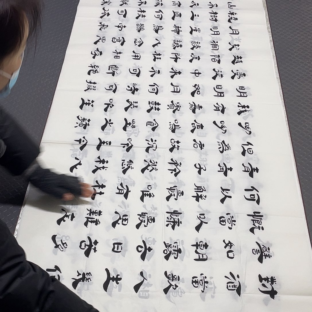 书法老师真人手写李