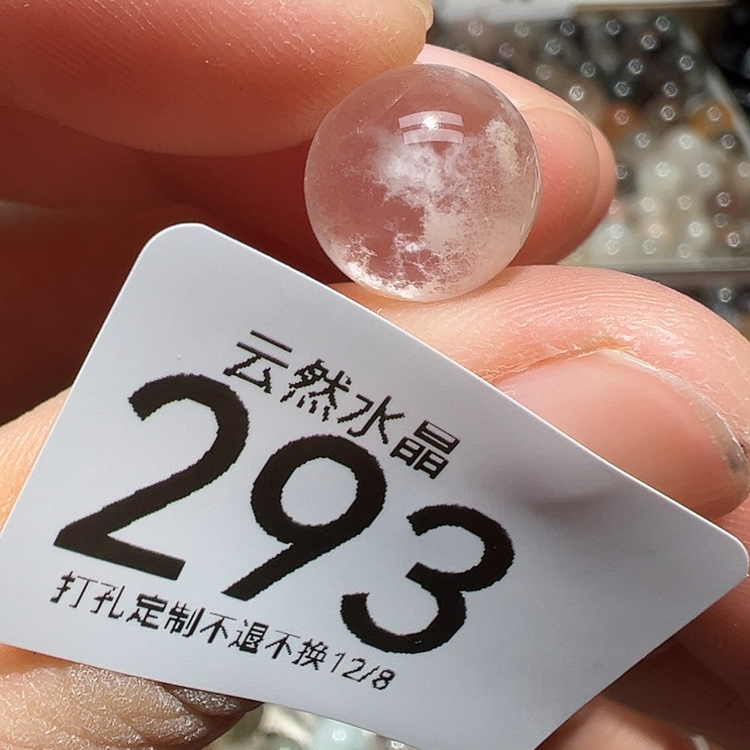 未镶嵌水晶珠宝半成品