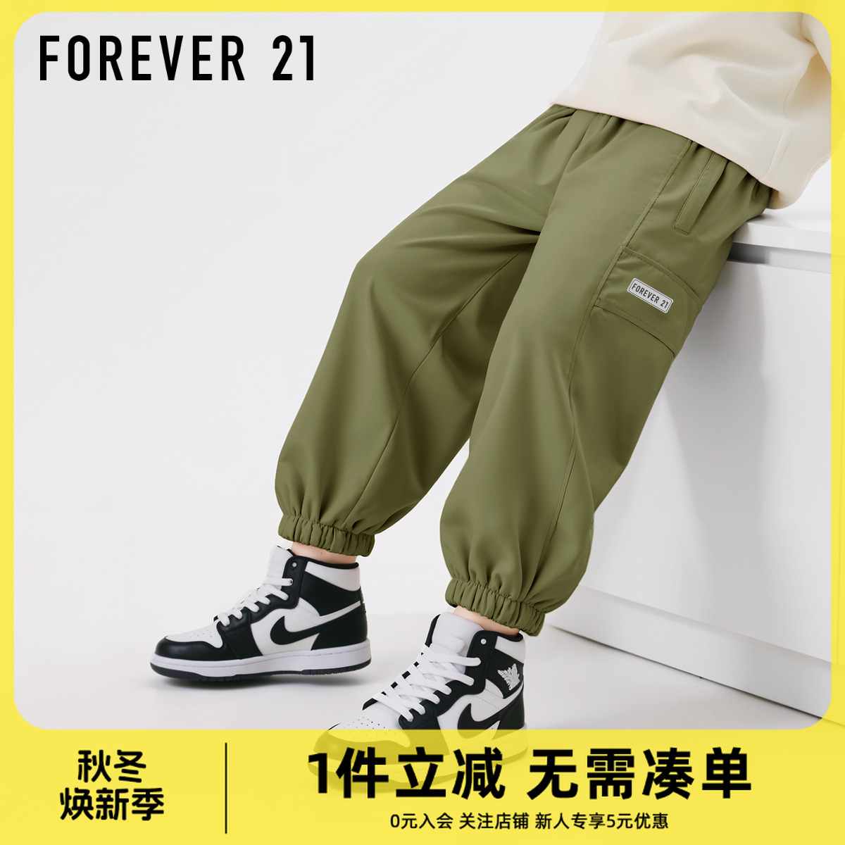 Forever 21童装儿童冬装裤子2025新款加绒男童工装裤大童运动裤男