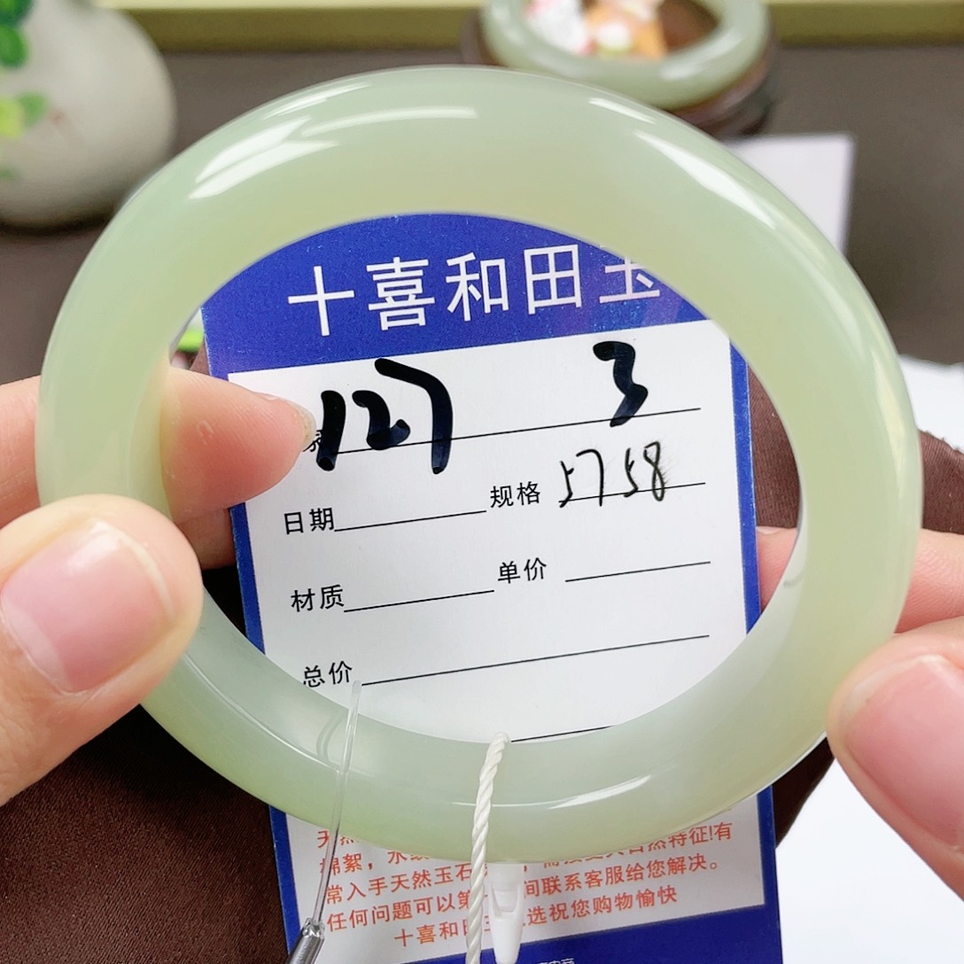 【闪购商品】和田玉手镯未镶嵌