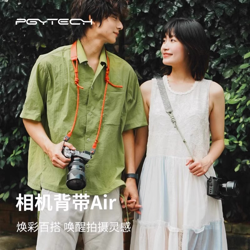 PGYTECH相机肩带air蒲公英背带快拆单反微单挂绳通用佳能索尼富士
