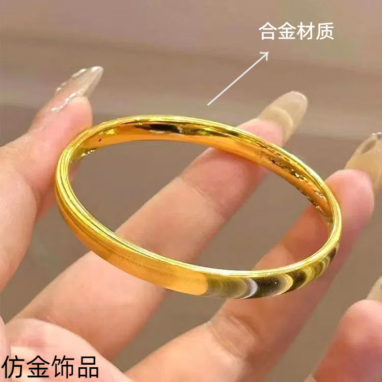 合金手镯合金镯猫眼手镯
