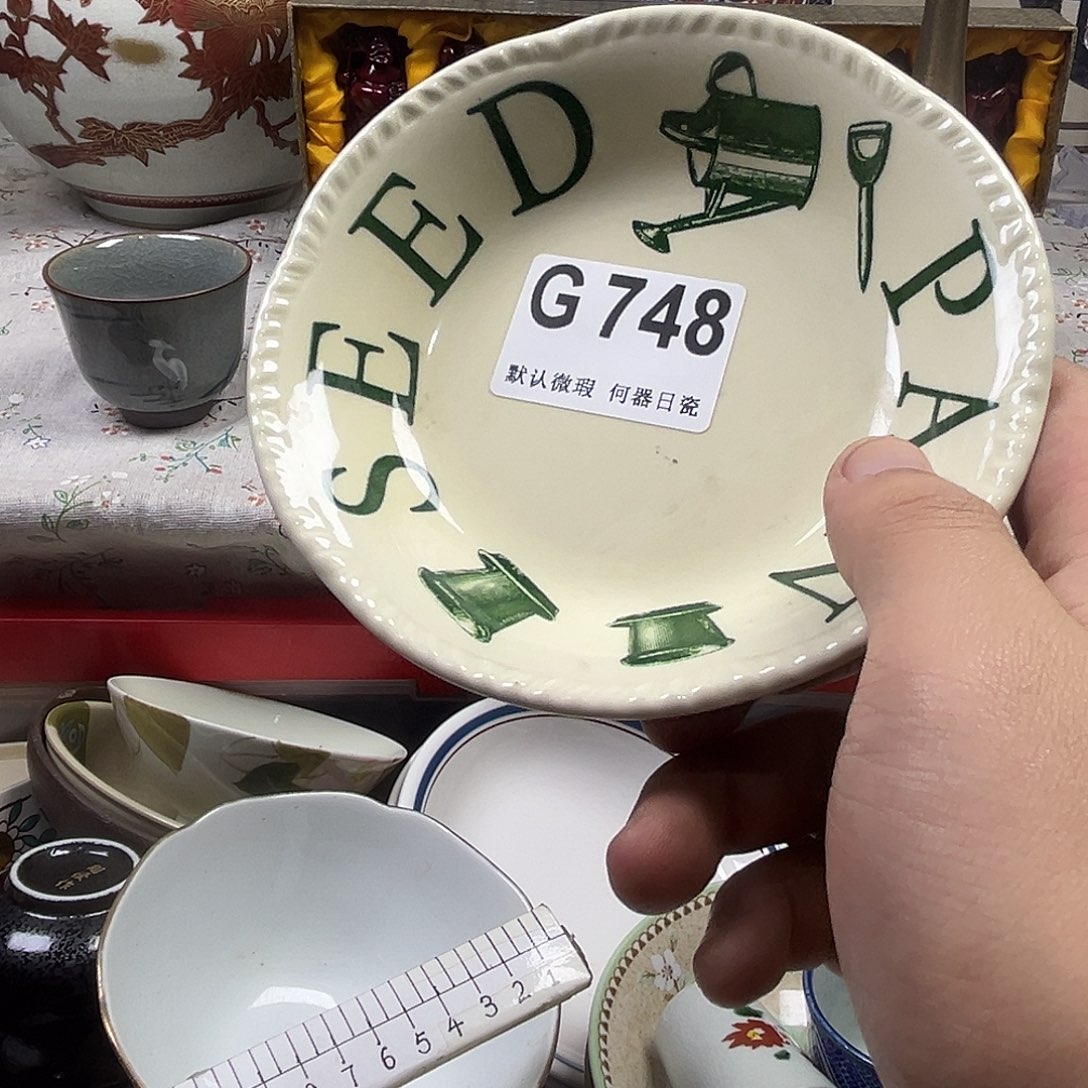 太***在瓷片aaaaaaaaG748