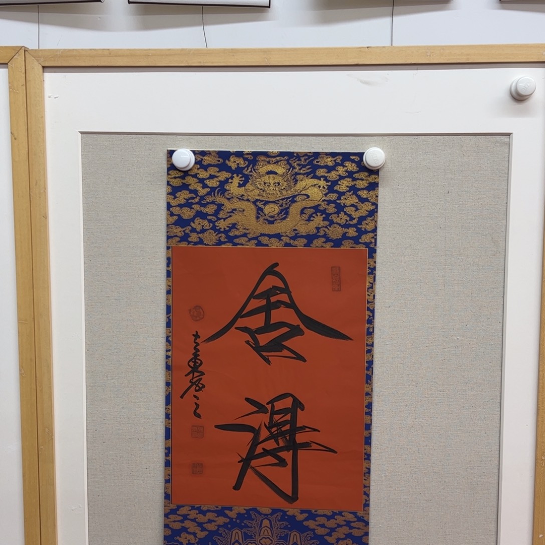 国画徐立东老师作品