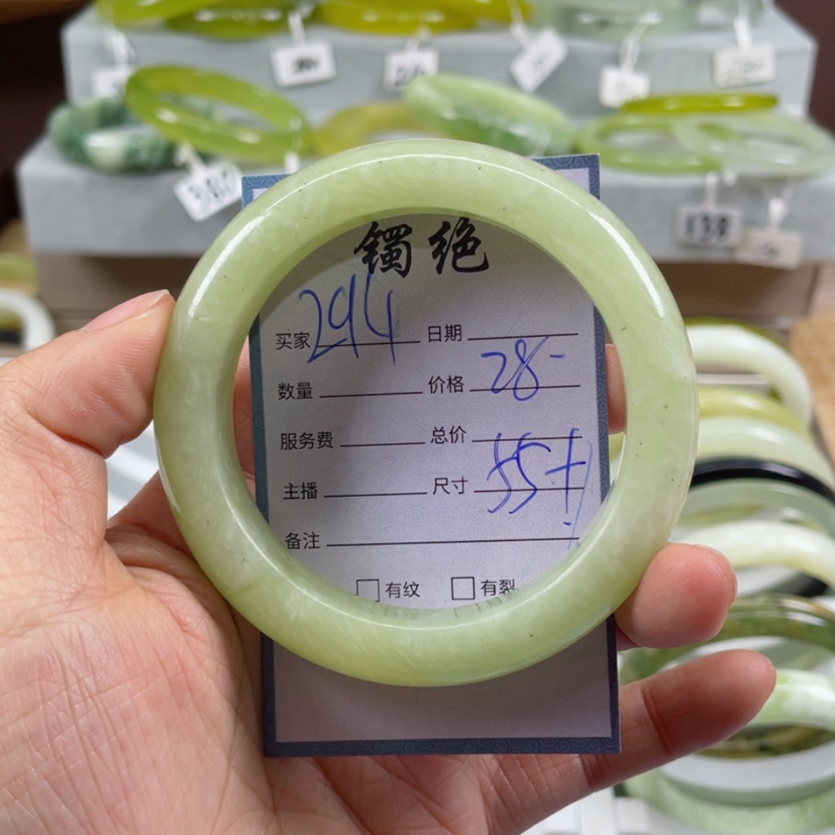 【闪购商品】蛇纹石玉手镯未镶嵌