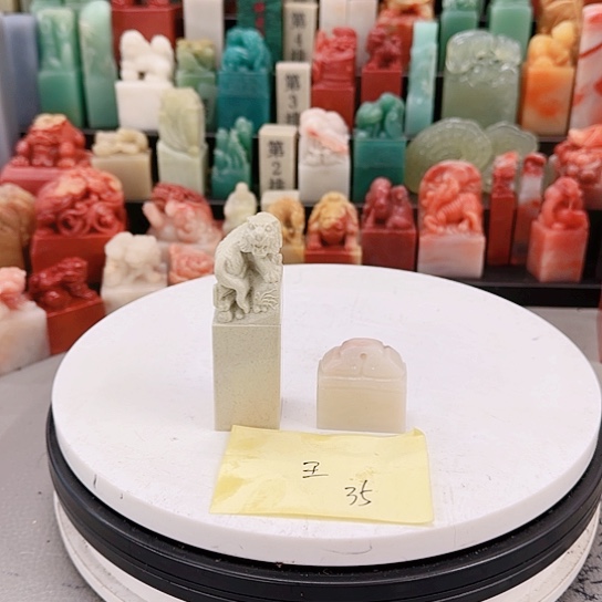 王***鴻青田石11111111111111