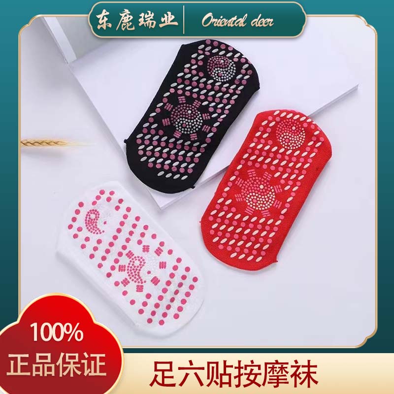 足六稳涂点按摩袜  ZM